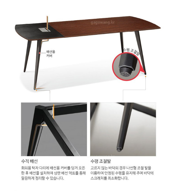 4-6인용 회의테이블--5