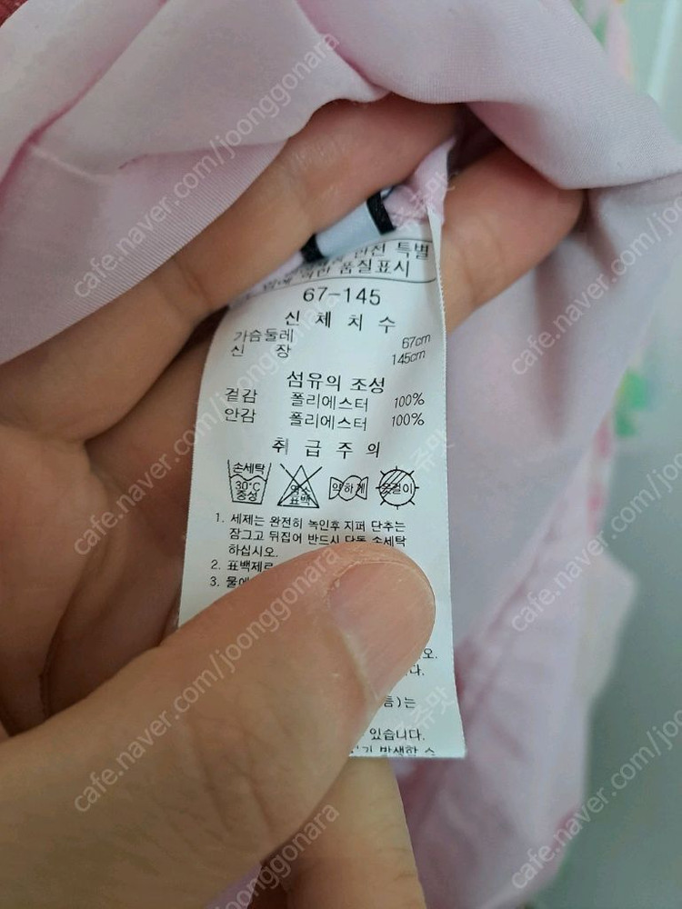 프랜치캣 쉬폰원피스 145 프렌치캣 티파니주니어 이미지