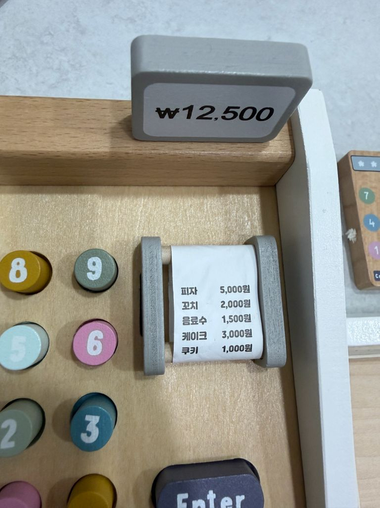 피에스타 원목 계산대 계산기 장난감 / 아기 마트놀이 이미지