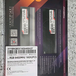 JUHOR DDR5 6400MHz CL38 튜닝램 16g X 2ea 미개봉품 팝니다 (김해)