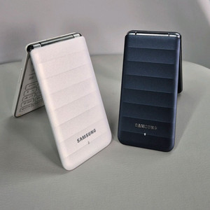 삼성 폴더폰 폴더1 공부폰 효도폰 고삼폰 학생폰