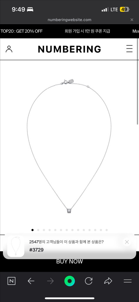 넘버링 실버 목걸이--2