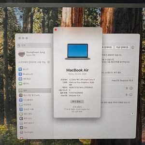 맥북에어 2020 i7/16GB/512GB