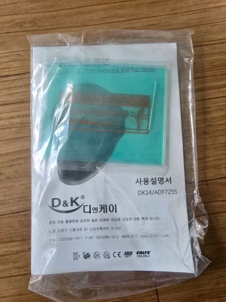 자동용접면 이미지