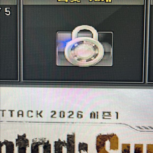 서든어택 영구제 밀봉 이미지