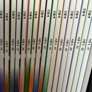 2024 이감 오프 파이널 시즌4,5,6 간쓸개 19권 일괄 이미지