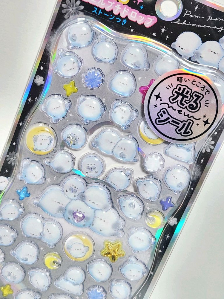 오목눈이 뱁새 시마에나가 야광 젤리드롭[일본직수입] 쁘띠드롭 봉봉스티커 bonbon drop 올록볼록 본본드롭 다꾸 이미지