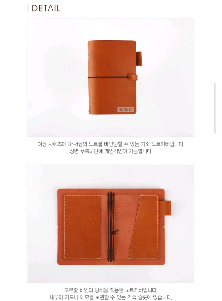 헤비츠 5221 스트링 노트 커버 (Passport) 빈티지블랙 새상품--3