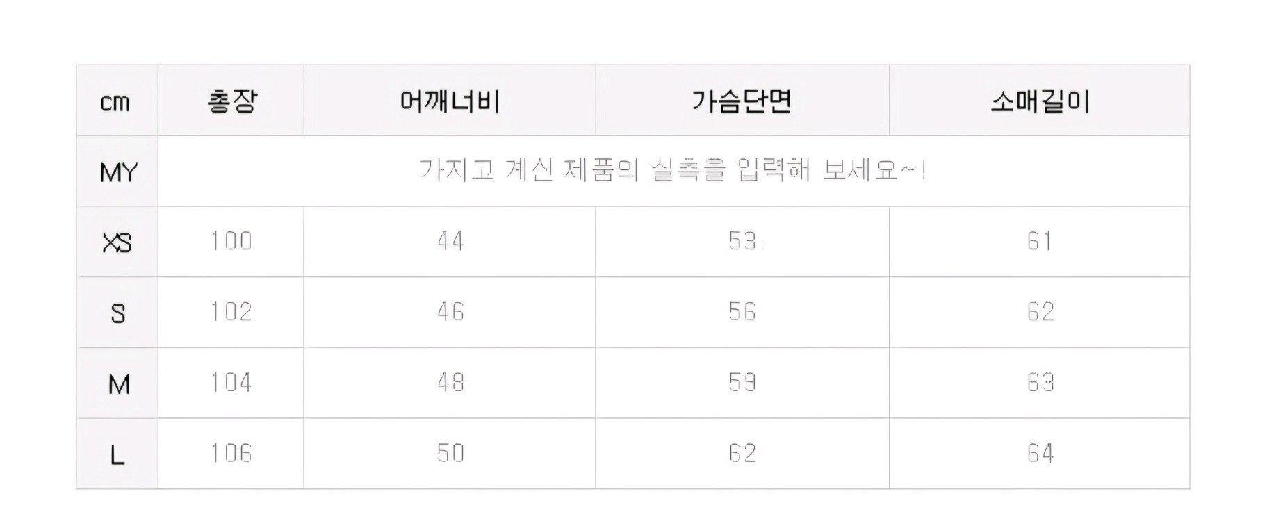 무신사 IN SILENCE 남성 버건디 코트 판매합니다--5