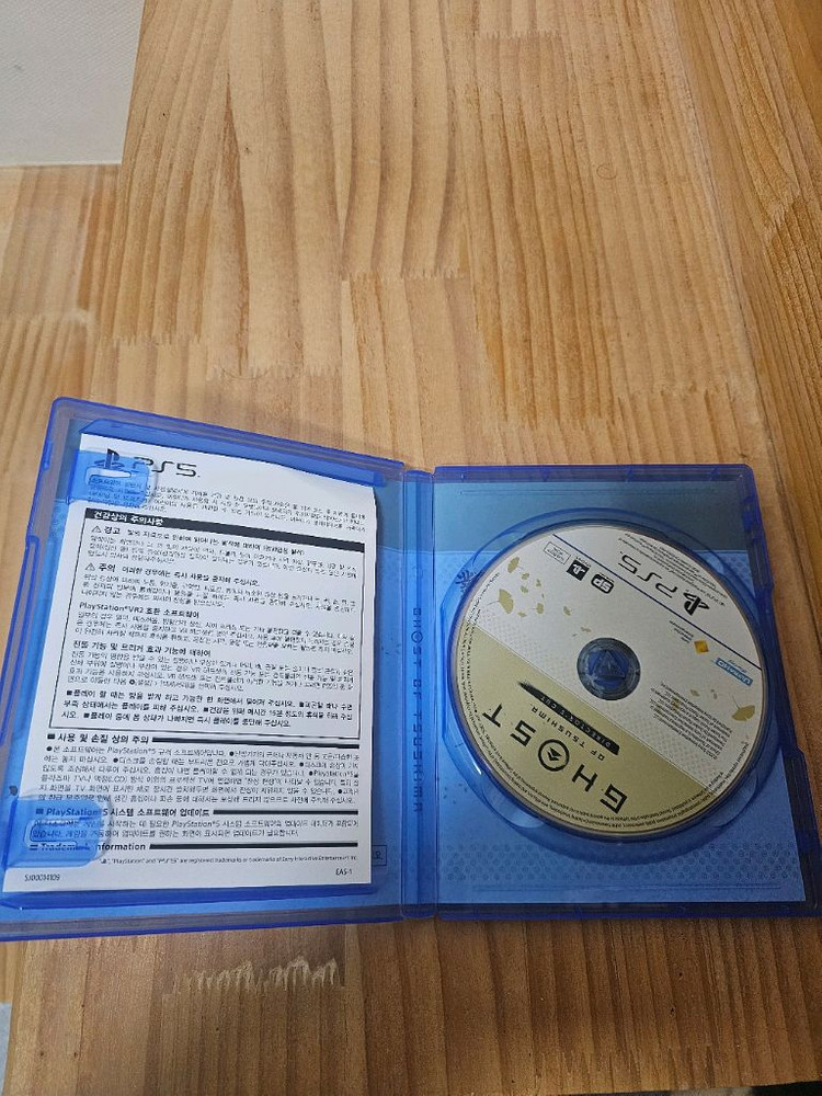 PS5 액션 어드벤처 게임 고스트오브쓰시마 디렉터스 컷--1