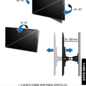 삼성 티비 벽걸이 브라켓