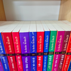 중고전집) 로마인 이야기 1 ~ 15