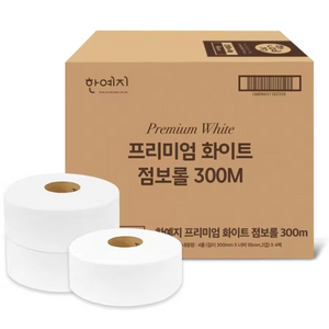 선착순)한예지 천연펄프 점보롤 티슈 대용량300미터 16롤 1박스당 무료배송29900원