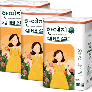 한예지 천연펄프 화장지 휴지 30미터 30롤3팩(총90롤)무료배송29900원