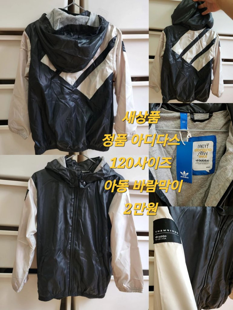 아디다스 아동 의류(전부 새상품)--2