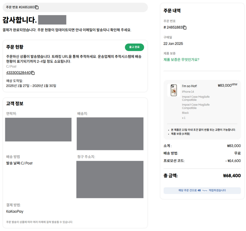 케이스티파이 아이폰 14 임팩트 맥세이프--2