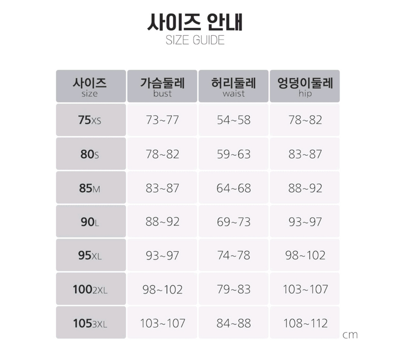 여자 실내 강습 수영복 / 제이커스 씨엘글로리 80 S--7