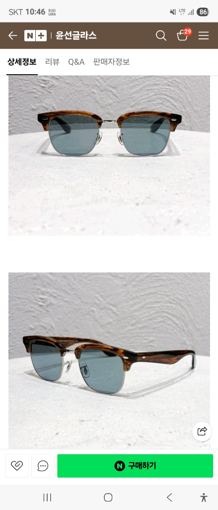 브루넬로 올리브 피플스. 콜라보 선글라스--6