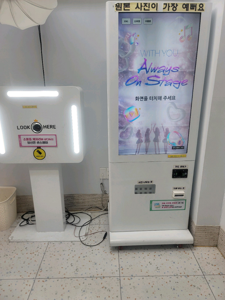 인생네컷기계 무인사진기계--1