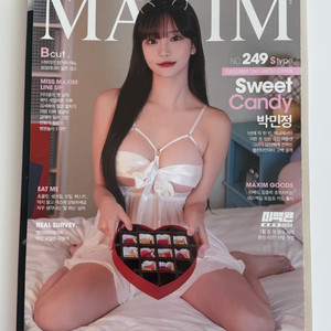 24년2월호 S타입 박민정 팝니다