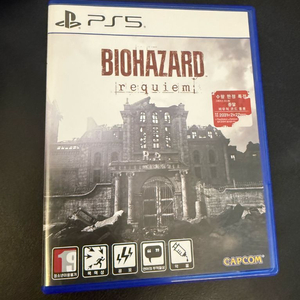 PS5 바이오하자드 레퀴엠 타이틀