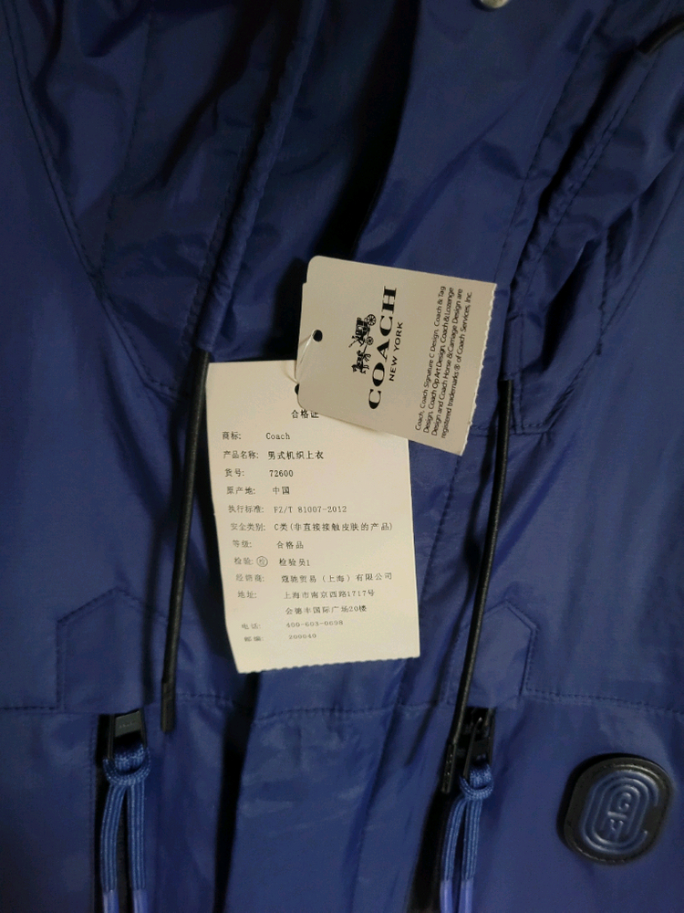 코치 윈드브레이크 자켓--2