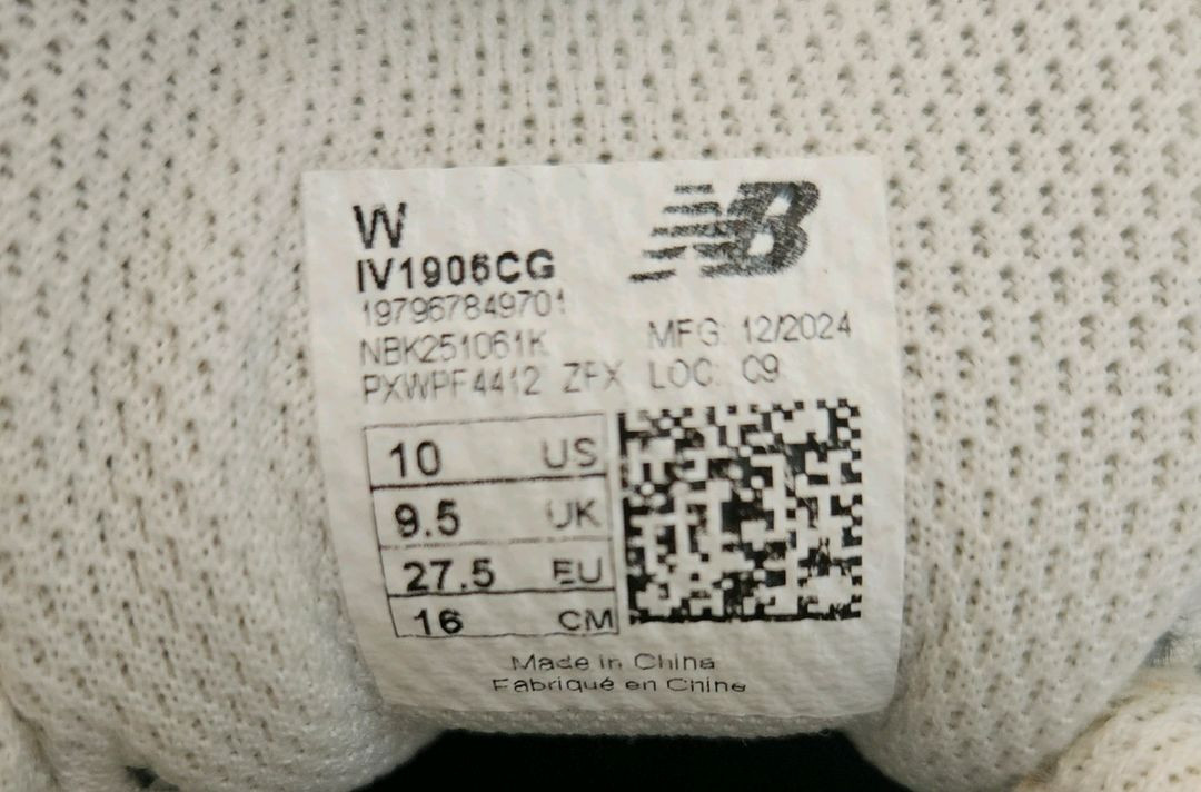 뉴발란스 키즈 1906 운동화 이미지