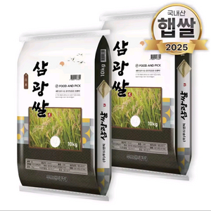 특등급 삼광쌀 삼광미10kgx2포(총20kg) 무료배송63900원