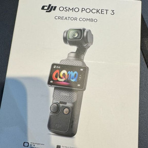 오즈모포켓3 콤보