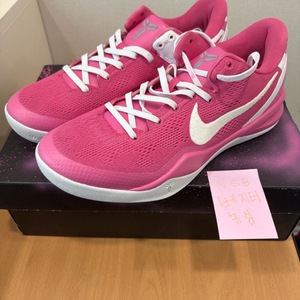 270 코비8 커스텀 새상품