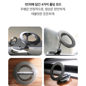 태블릿 거치 가능 Lisen 풀메탈 차량용 맥세이프 미니멀 거치대, 실버~ 이미지