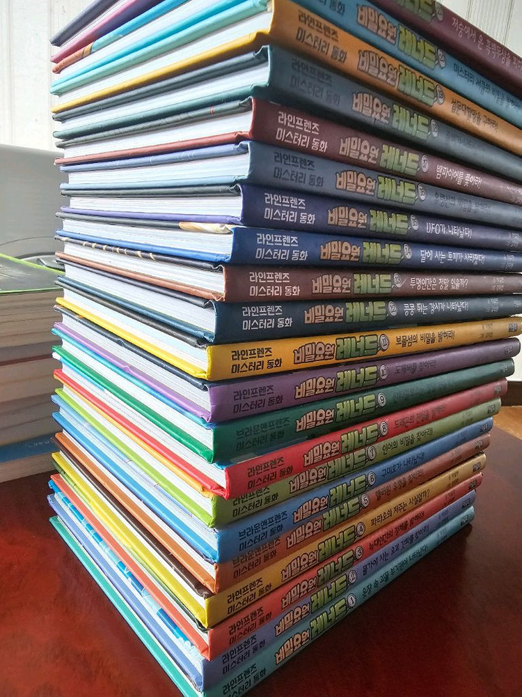 비밀요원 레너드 21권--2