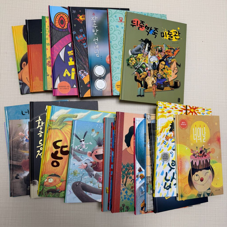 그림책이 참 좋아 책 읽는곰 A 26권+워크북 26권--1