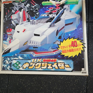 미개봉)DX 킹제이더 팝니다. (미개봉, 개봉, 박스없음 모두 팝니다)