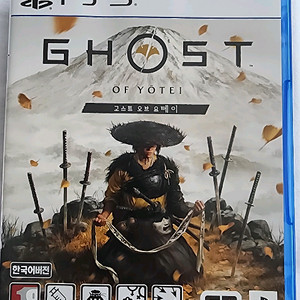 PS5 고스트 오브 요테이와 고스트 오브 쓰시마 디렉터스 컷 팝니다.