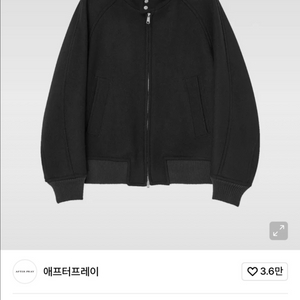 (새상품) 애프터프레이 울 해링턴 자켓 블랙 s