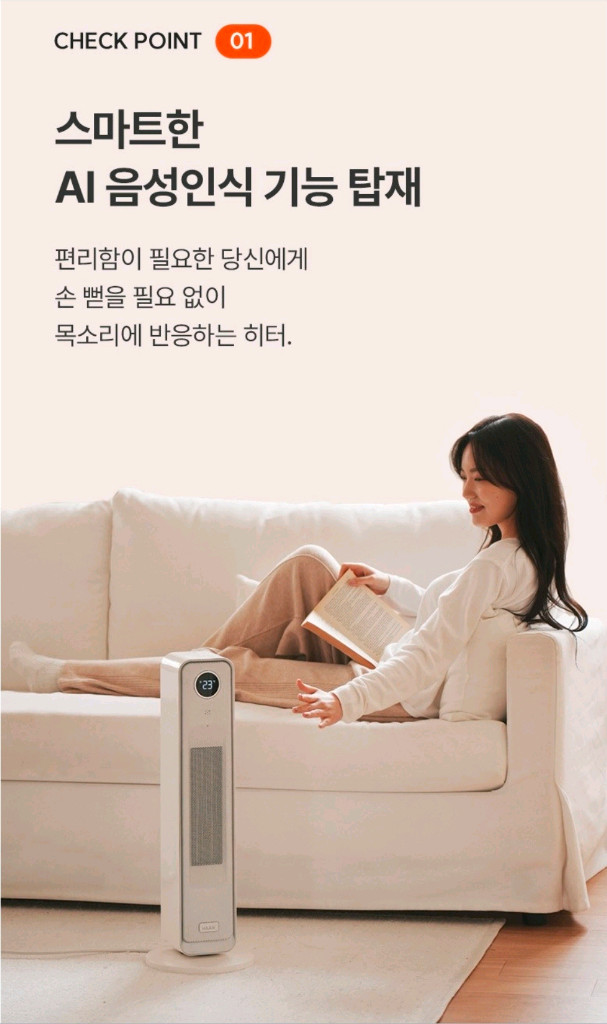 한경희 온풍기 HA-28000FH팝니다. 이미지