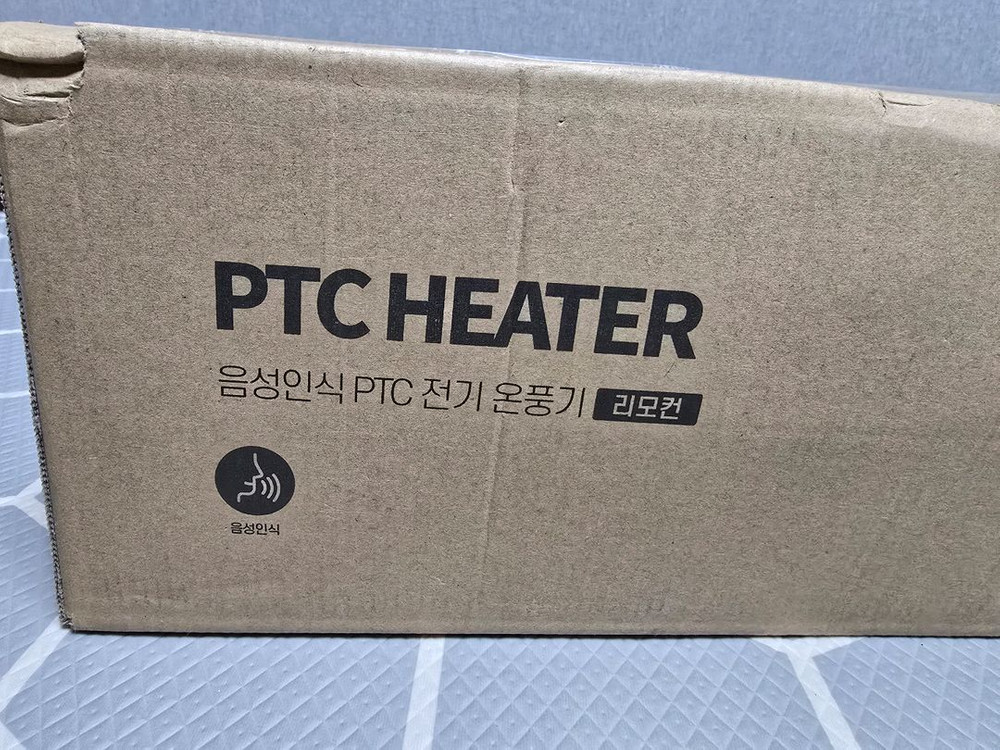 한경희 온풍기 HA-28000FH팝니다. 이미지