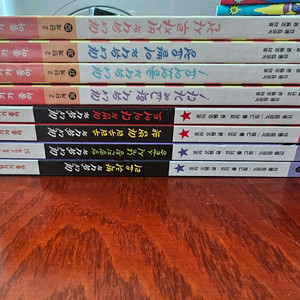 난 책읽기가 좋아 비룡소 마녀위니 시리즈 8권