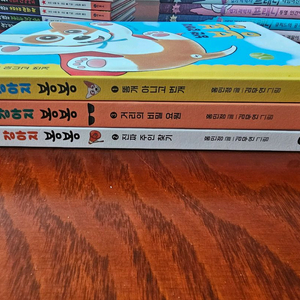 낭만강아지 봉봉 3권