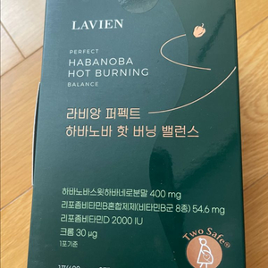 라비앙 퍼펙트 하바노바 핫 버닝 밸런스