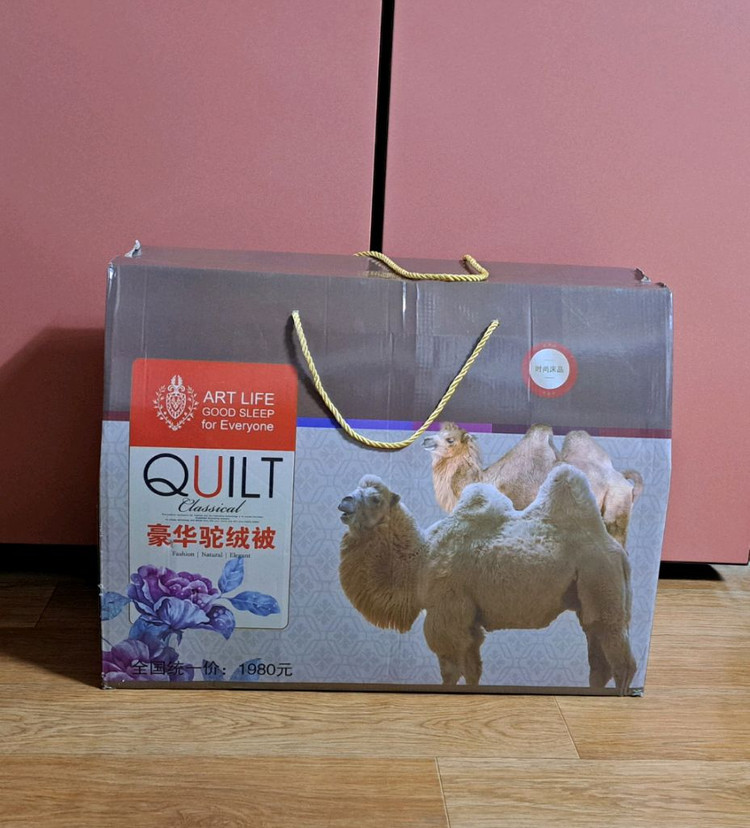 낙타이불 2인용(퀸)--3