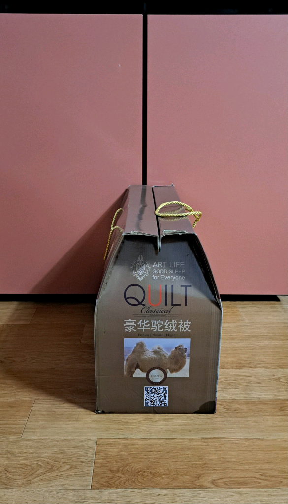 낙타이불 2인용(퀸)--4