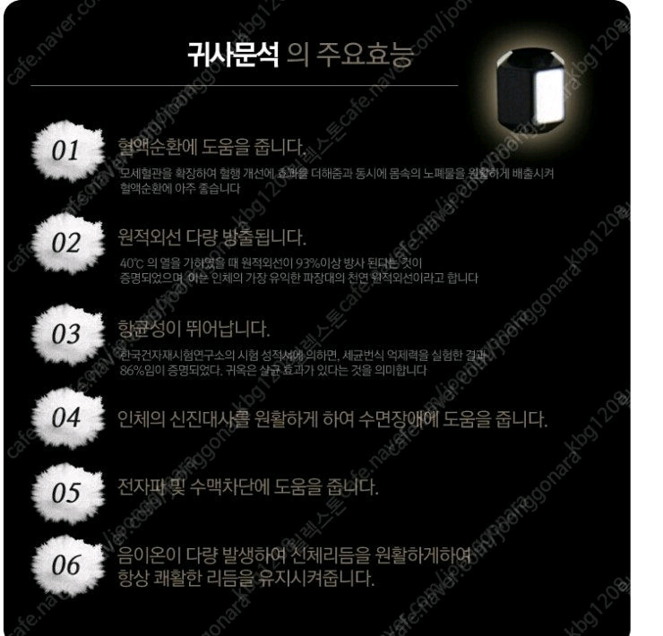 귀사문석 목걸이.팔찌세트--2