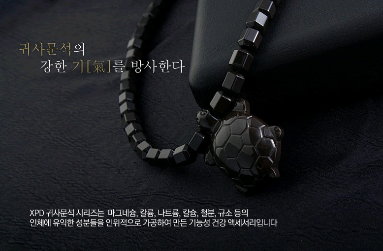 귀사문석 목걸이.팔찌세트--8