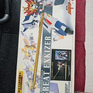 MP 500체 한정 토이저러스 마스터피스 그레이트 엑스카이저 팝니다