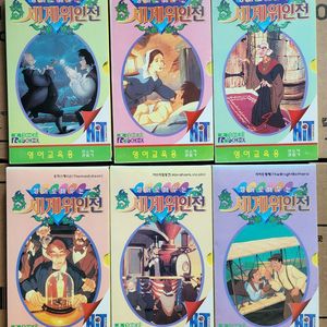 영어로 배우는 세계위인전 비디오테이프 이미지