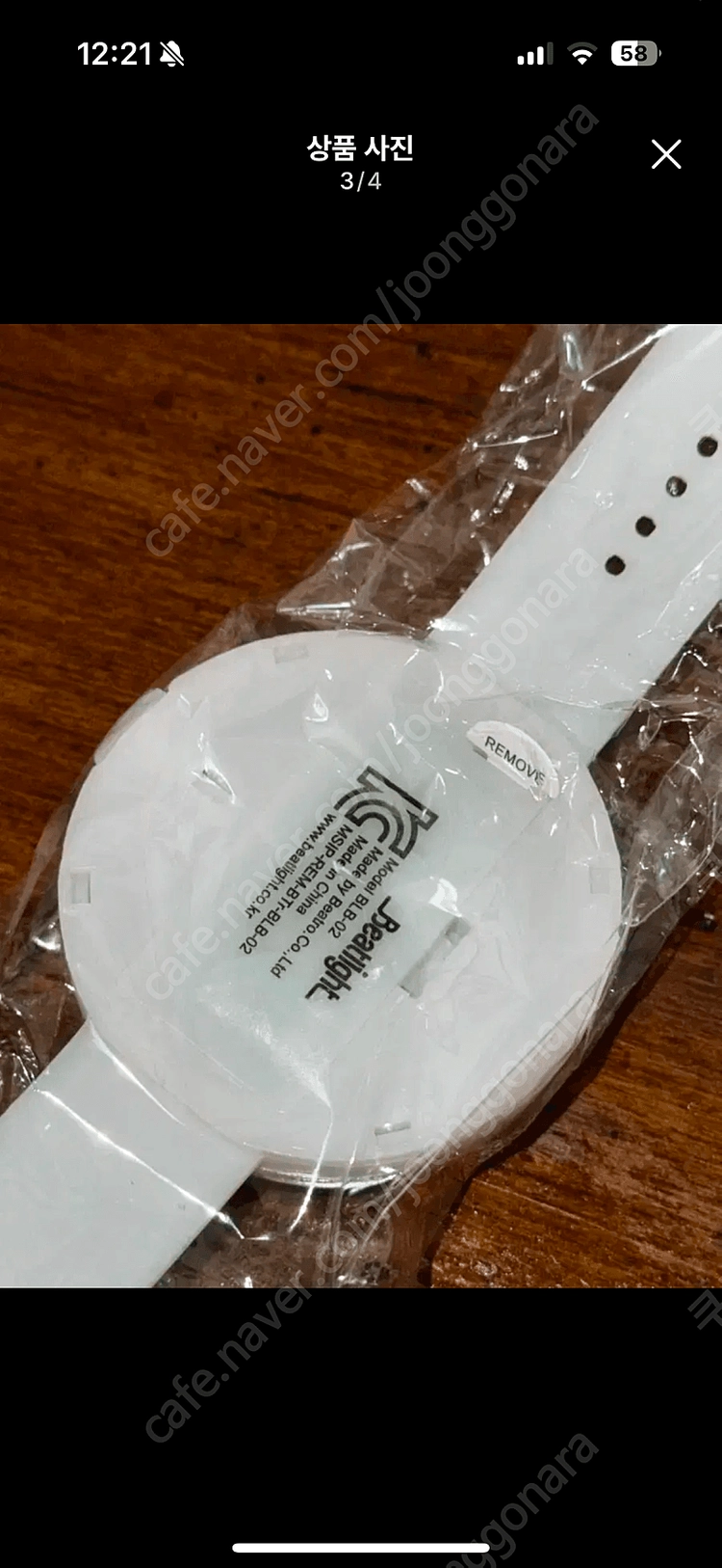 (새상품) 빅뱅 10주년 콘서트 LED 팔찌 지드래곤 뱅봉 이미지