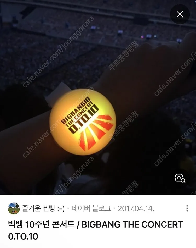 (새상품) 빅뱅 10주년 콘서트 LED 팔찌 지드래곤 뱅봉 이미지