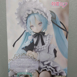 후류 하츠네 미쿠 누들스토퍼 피규어 빈티지돌 이미지